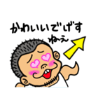 でげすさん2（個別スタンプ：12）