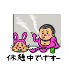 でげすさん2（個別スタンプ：16）