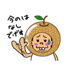 でげすさん2（個別スタンプ：21）