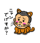 でげすさん2（個別スタンプ：22）