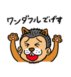 でげすさん2（個別スタンプ：26）