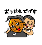 でげすさん2（個別スタンプ：30）