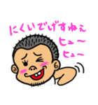 でげすさん2（個別スタンプ：35）