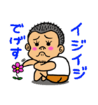 でげすさん2（個別スタンプ：36）