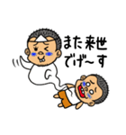 でげすさん2（個別スタンプ：39）