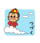 でげすさん2（個別スタンプ：40）