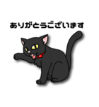 黒猫紳士セバス（個別スタンプ：6）