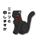 黒猫紳士セバス（個別スタンプ：9）