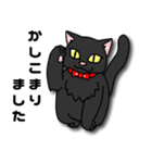 黒猫紳士セバス（個別スタンプ：11）