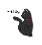 黒猫紳士セバス（個別スタンプ：15）