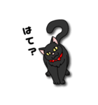 黒猫紳士セバス（個別スタンプ：17）