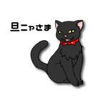 黒猫紳士セバス（個別スタンプ：20）