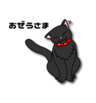 黒猫紳士セバス（個別スタンプ：21）