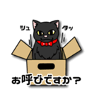 黒猫紳士セバス（個別スタンプ：24）