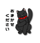 黒猫紳士セバス（個別スタンプ：25）