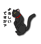 黒猫紳士セバス（個別スタンプ：27）