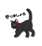 黒猫紳士セバス（個別スタンプ：29）