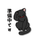 黒猫紳士セバス（個別スタンプ：30）