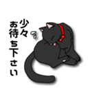 黒猫紳士セバス（個別スタンプ：31）