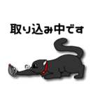 黒猫紳士セバス（個別スタンプ：36）
