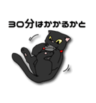 黒猫紳士セバス（個別スタンプ：38）