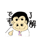 日本の働くお父さん（個別スタンプ：1）