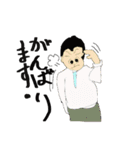 日本の働くお父さん（個別スタンプ：4）