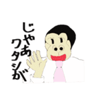 日本の働くお父さん（個別スタンプ：8）