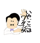 日本の働くお父さん（個別スタンプ：9）