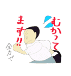 日本の働くお父さん（個別スタンプ：13）