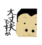 日本の働くお父さん（個別スタンプ：15）