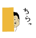 日本の働くお父さん（個別スタンプ：16）
