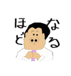 日本の働くお父さん（個別スタンプ：19）