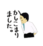 日本の働くお父さん（個別スタンプ：20）