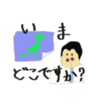 日本の働くお父さん（個別スタンプ：25）