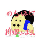 日本の働くお父さん（個別スタンプ：26）