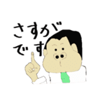 日本の働くお父さん（個別スタンプ：33）