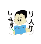 日本の働くお父さん（個別スタンプ：34）