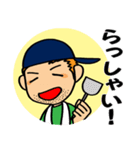 さとっていないサトリさん（個別スタンプ：1）
