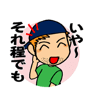 さとっていないサトリさん（個別スタンプ：2）