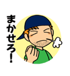 さとっていないサトリさん（個別スタンプ：8）