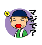 さとっていないサトリさん（個別スタンプ：11）