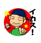 さとっていないサトリさん（個別スタンプ：13）