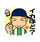 さとっていないサトリさん（個別スタンプ：14）