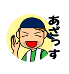 さとっていないサトリさん（個別スタンプ：17）