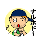 さとっていないサトリさん（個別スタンプ：22）