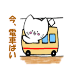 きたきゅうねこ（個別スタンプ：13）