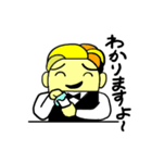 癒しのバーテンダー（個別スタンプ：13）