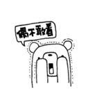 Black and White Bear 4（個別スタンプ：4）