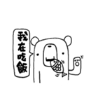 Black and White Bear 4（個別スタンプ：10）